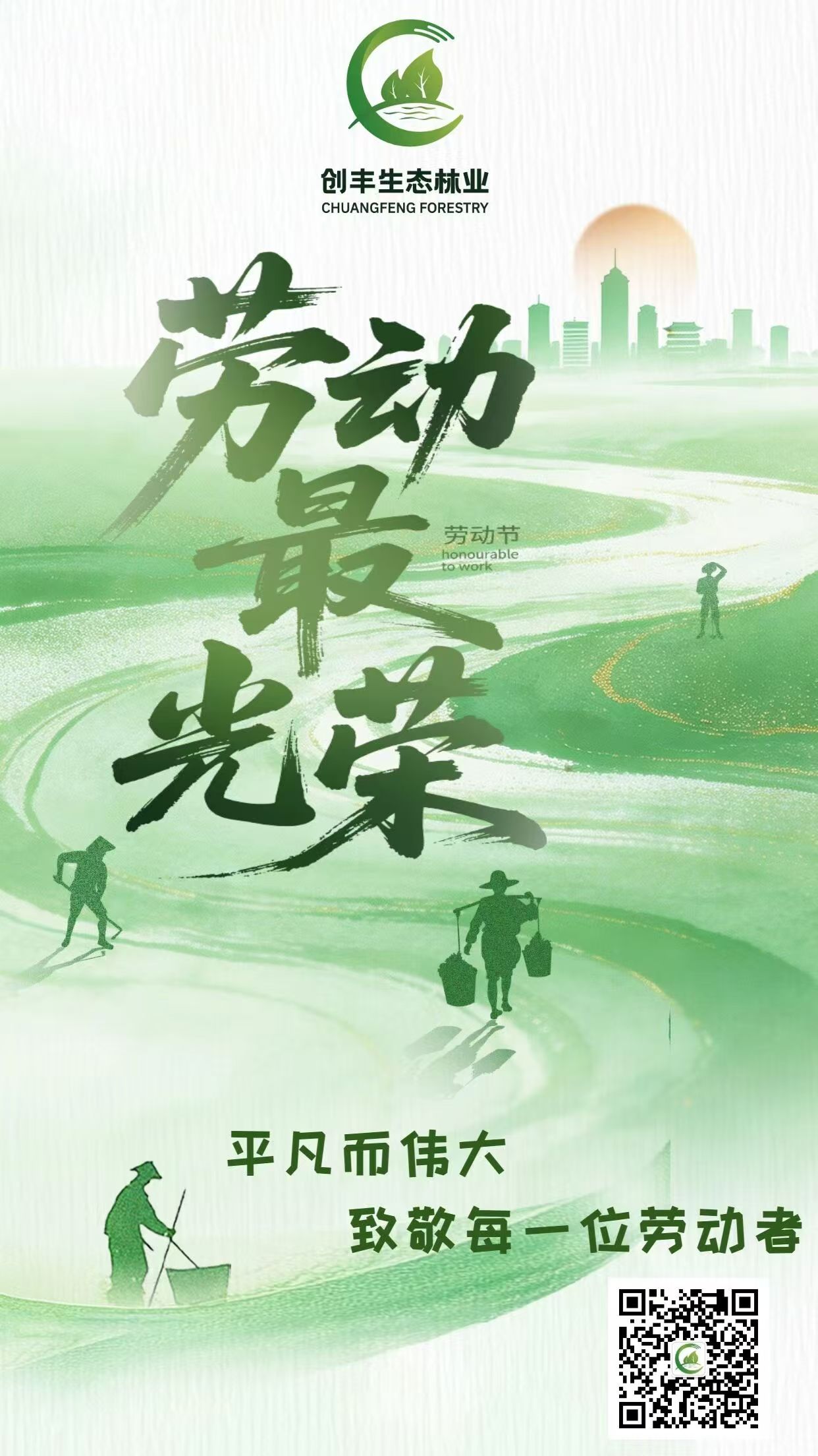 微信圖片_20260509101931_516_607.jpg